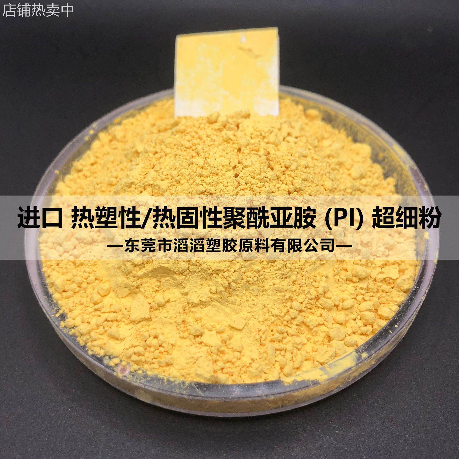 1000目超细增韧 金刚石砂轮粘合剂 复合模压PI粉,淘宝优惠券,粉丝福利购,淘宝优惠卷