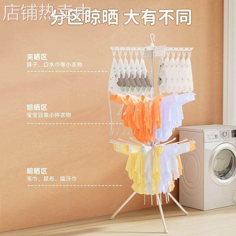 多功能树状加粗婴儿晾衣架落地折叠儿童衣架旋转宝宝尿布架毛巾架,淘宝优惠券,粉丝福利购,淘宝优惠卷