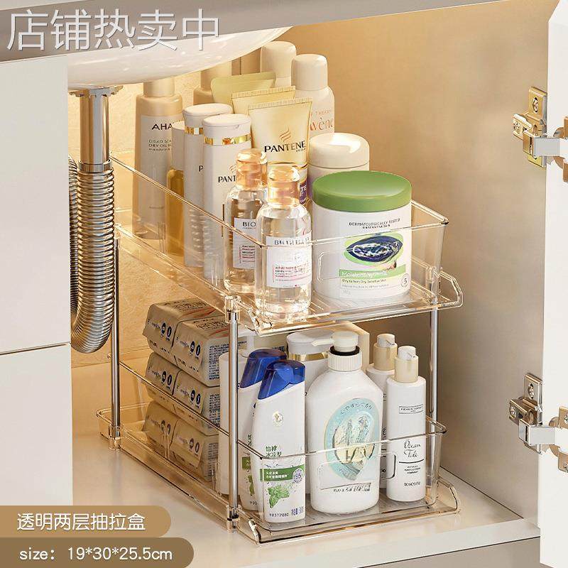 下水落地置物架卫生间橱柜抽屉拉篮洗手台整理神器分层架子,淘宝优惠券,粉丝福利购,淘宝优惠卷