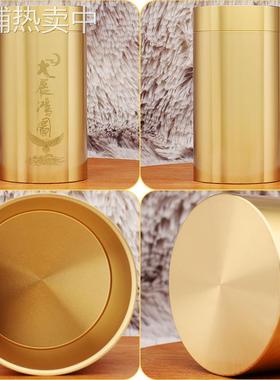 黄铜茶叶罐家用便携式大号随身密封直筒大茶罐金属工艺品摆件