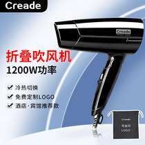 Creade Coride Hotel Hair Dryer Guesthouses Folding Electric Blowers Bathroom Toilet Home Speed Dry Blow Cylinders