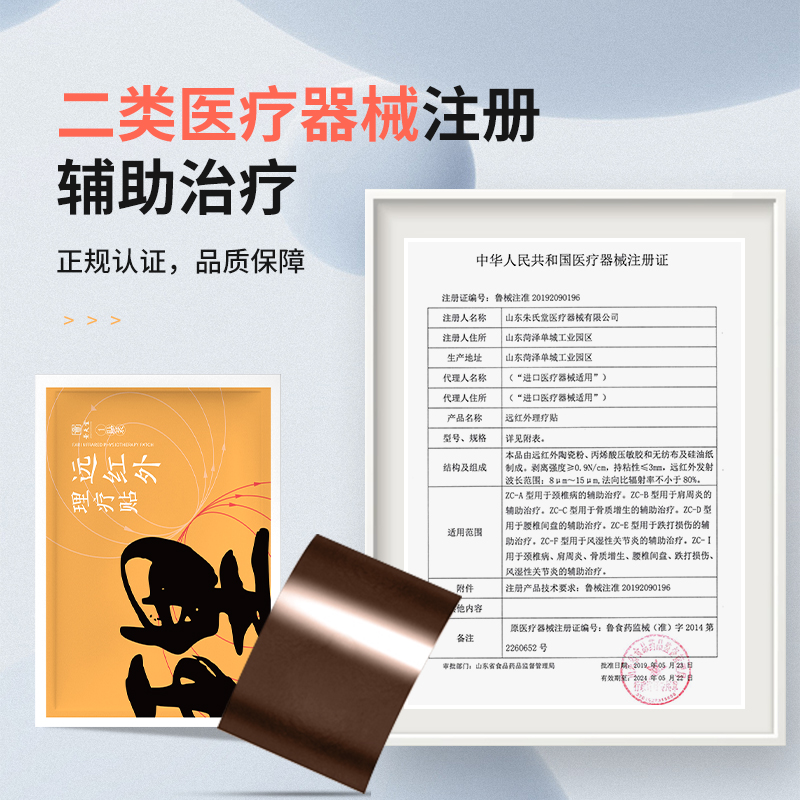 素材图