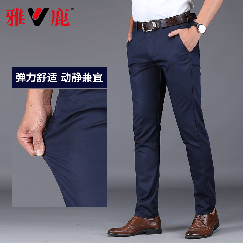 雅鹿提趣专卖店雅鹿天丝休闲裤男士夏季薄款商务修身长裤子直筒西裤夏天冰丝男裤1
