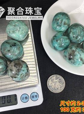 天然天河石原石水晶共生矿石摆件桌面家居装饰石复古绿石头