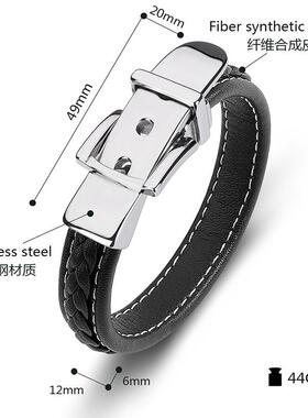 亚马逊爆款欧美手链钛钢编织皮手镯皮带卡扣简约男士高端饰品