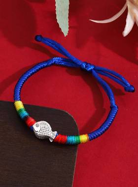 民族风藏式年年有鱼可伸缩五彩绳轻奢设计感可伸缩时尚气质手绳