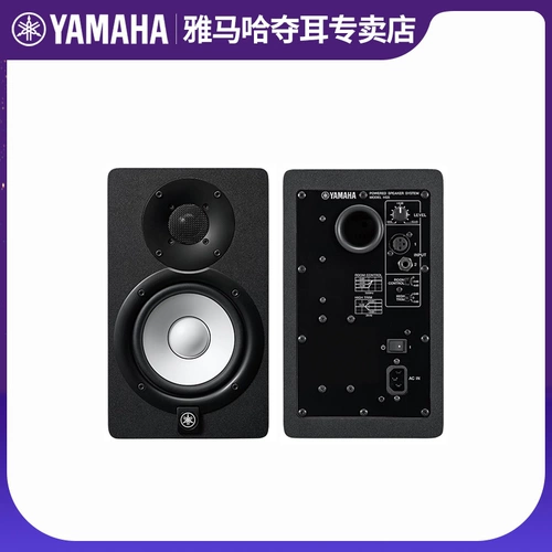 Yamaha HS3 Active Professional HS5 Мониторинг динамика HS8 Студийная студия студии клавиатуры Audio HS7 White Pot