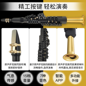 雅马哈电子萨克斯yds120电吹管乐器YDS150初学高音电音管yds128c