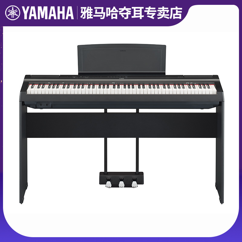  雅马哈夺耳数码钢琴