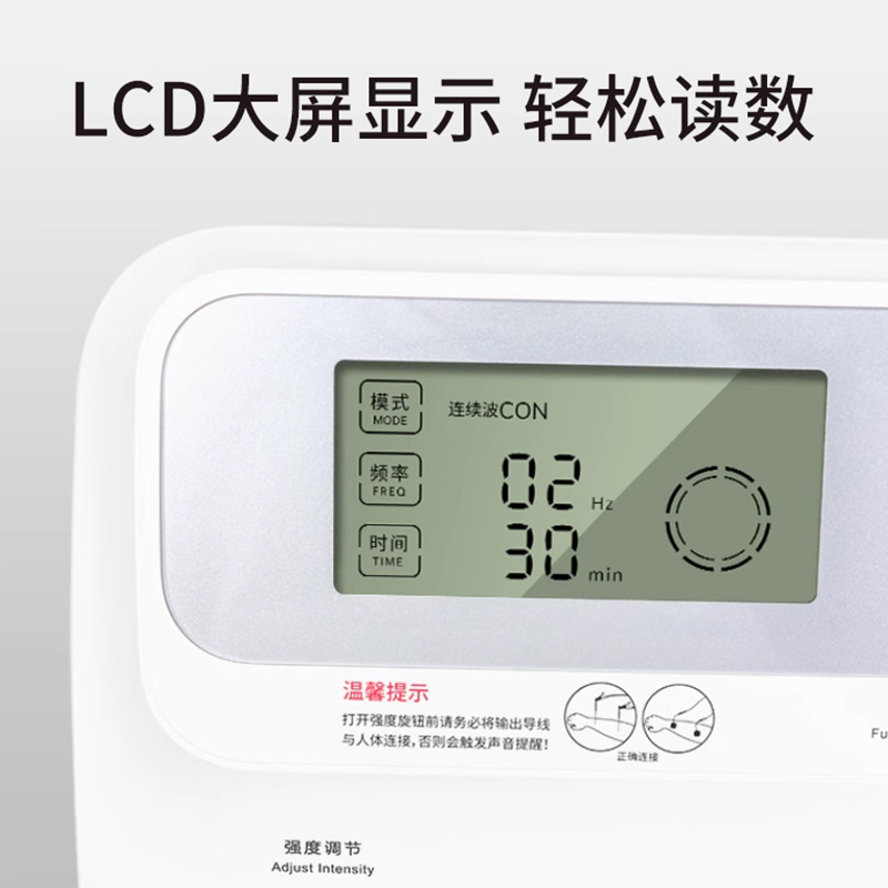 Huatuo electronic acupuncture instrument large screen digital display SDZ-III