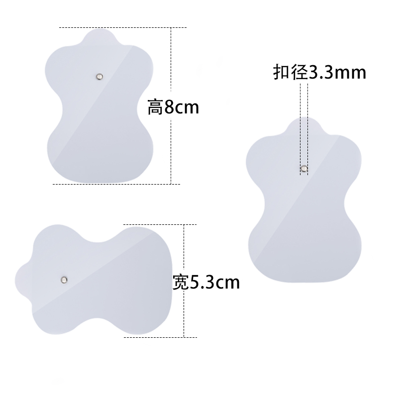 数码经络扣式理疗仪贴片葫芦电极片纽贴片电子脉冲硅胶理疗仪配件 - 图1
