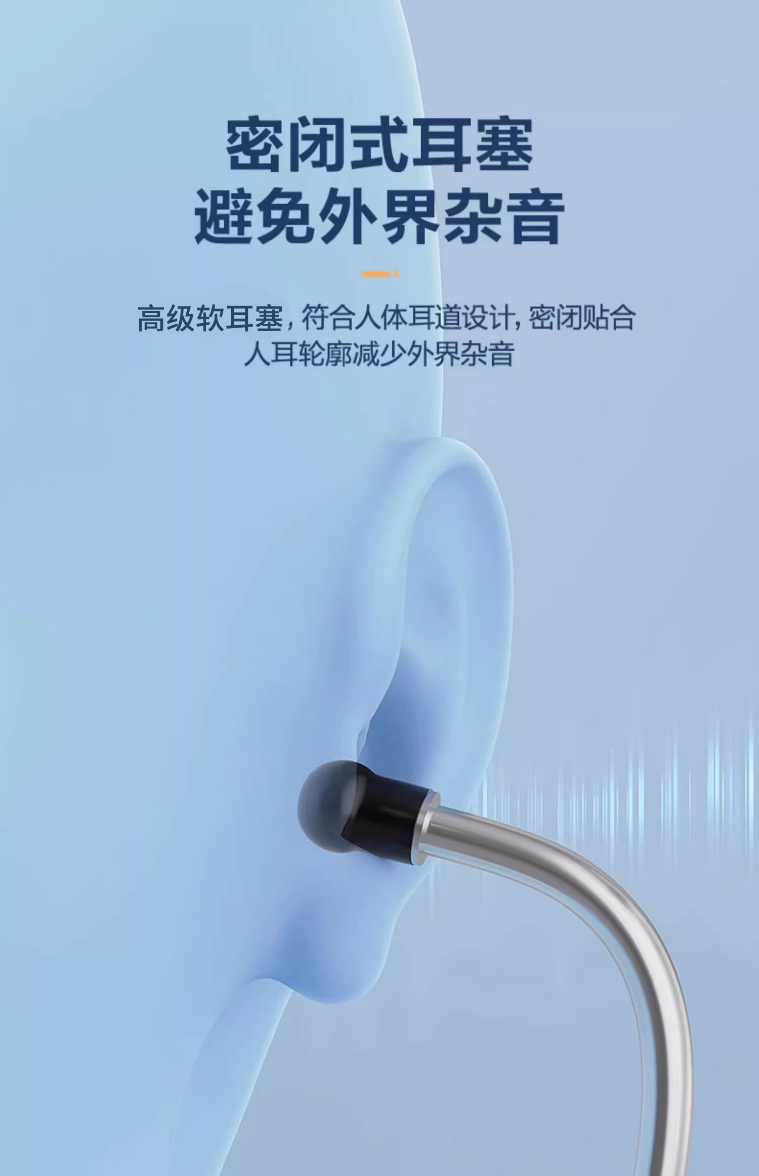 金士康和医用听诊器听筒儿科儿童孕妇家用听心内科医生专用医学生