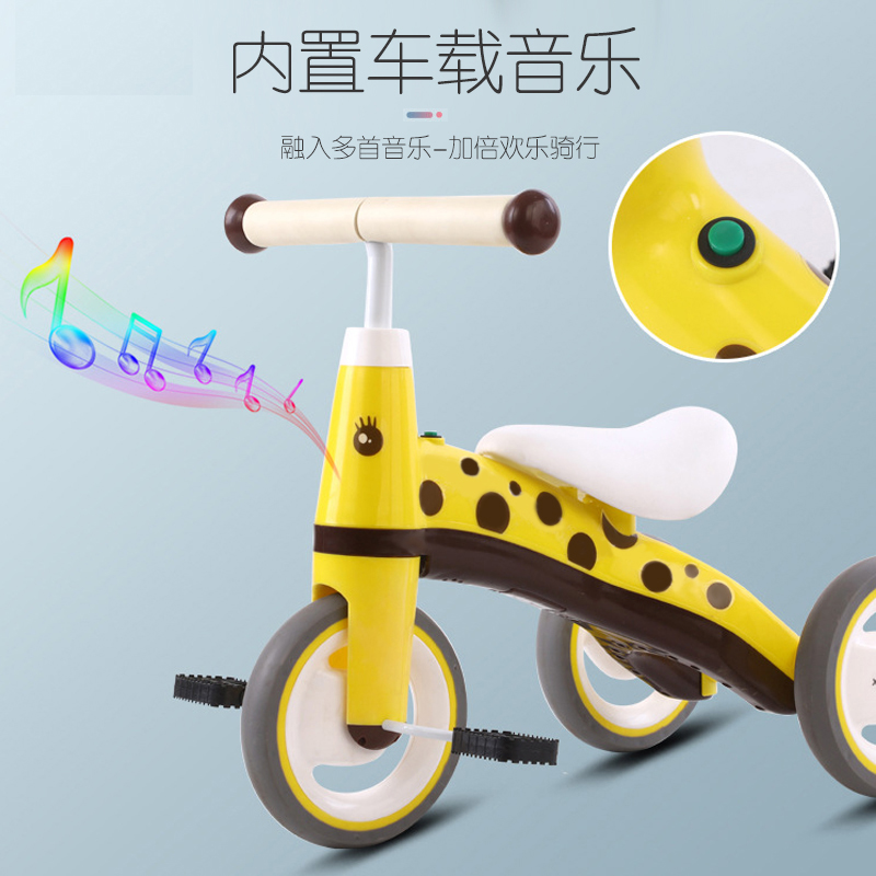 脚踏三轮车1--5岁男女孩宝宝平衡车 小猴丹比玩具三轮车