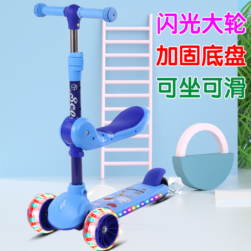 儿童加宽悍马轮可折叠可发光滑板车 小猴丹比玩具滑板车