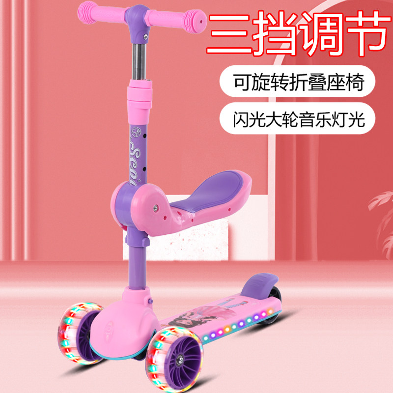 儿童加宽悍马轮可折叠可发光滑板车 小猴丹比玩具滑板车