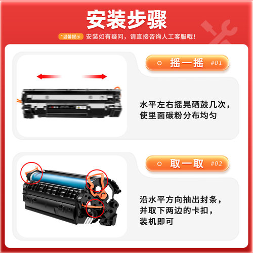 适用惠普88A硒鼓HP M126a P1007 1008 1106 1108墨盒M1136 1213nf - 图1