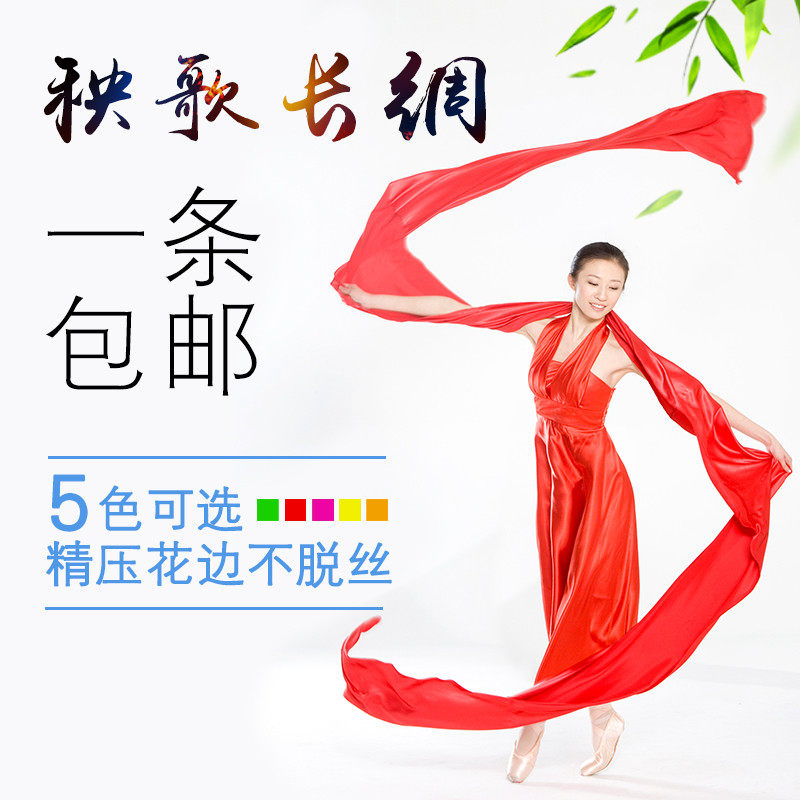怎么把绸带系在腰鼓上,_大山谷图库
