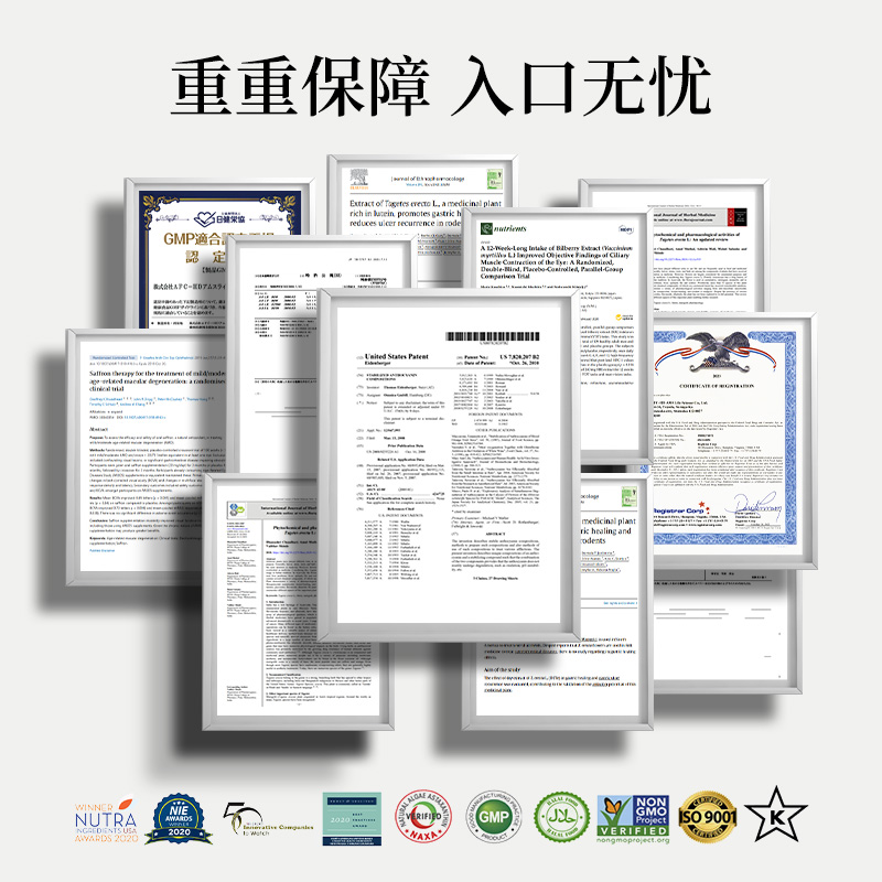 【新品】樱花见睛彩丸6合1护眼丸越橘叶黄素胶囊儿童成人护眼30粒