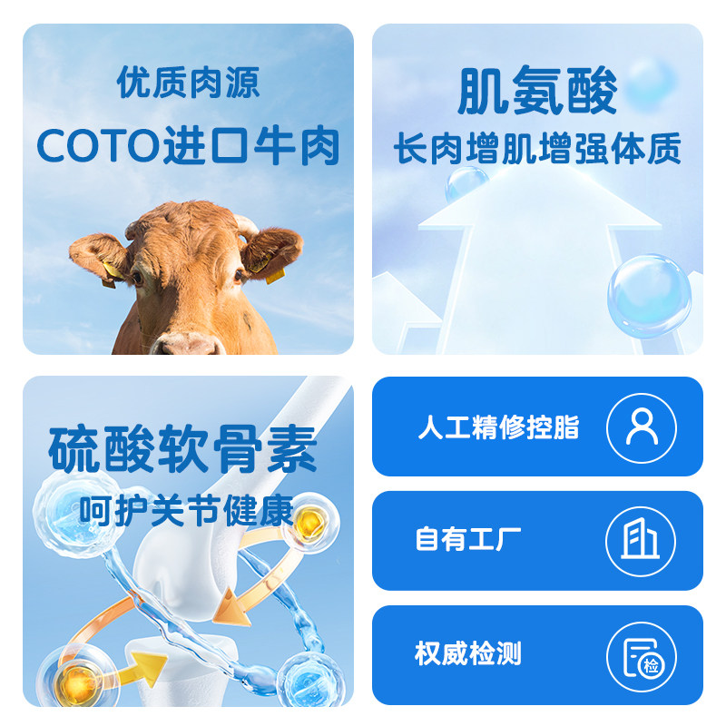 爱立方牛肉冻干猫零食营养食补 冻干猫粮 猫咪零食冻干生骨肉牛肉,淘宝优惠券,粉丝福利购,淘宝优惠卷