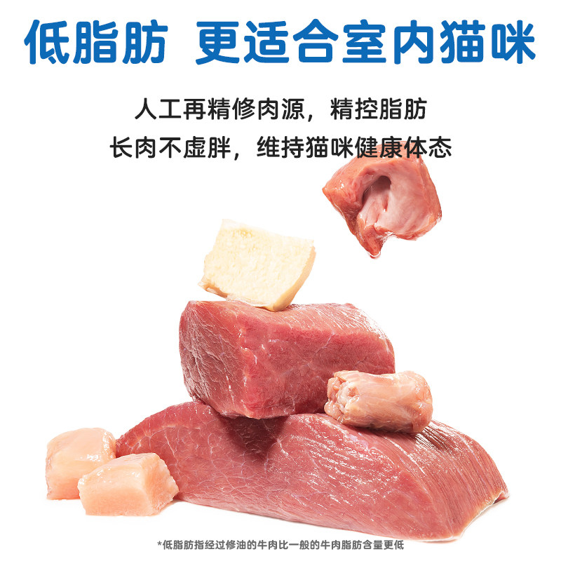 爱立方牛肉冻干猫零食营养食补 冻干猫粮 猫咪零食冻干生骨肉牛肉,淘宝优惠券,粉丝福利购,淘宝优惠卷