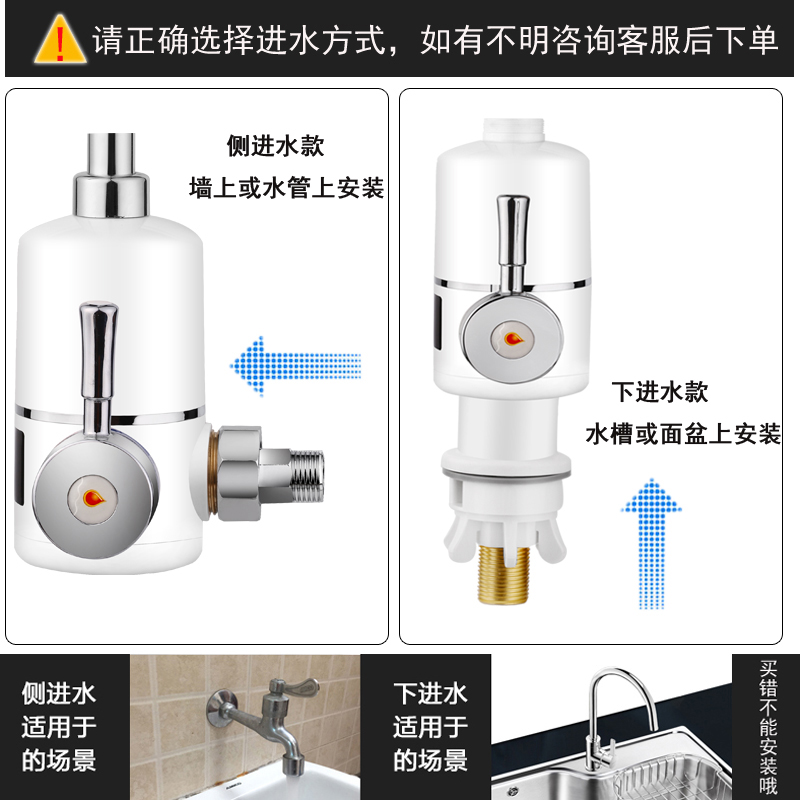 妙热即热式电热水龙头淋浴洗澡速热水龙头快速过水热电加热热水器