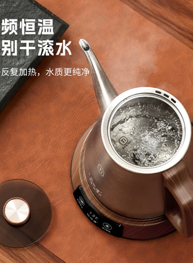 微可道结晶纯钛恒温电热水壶