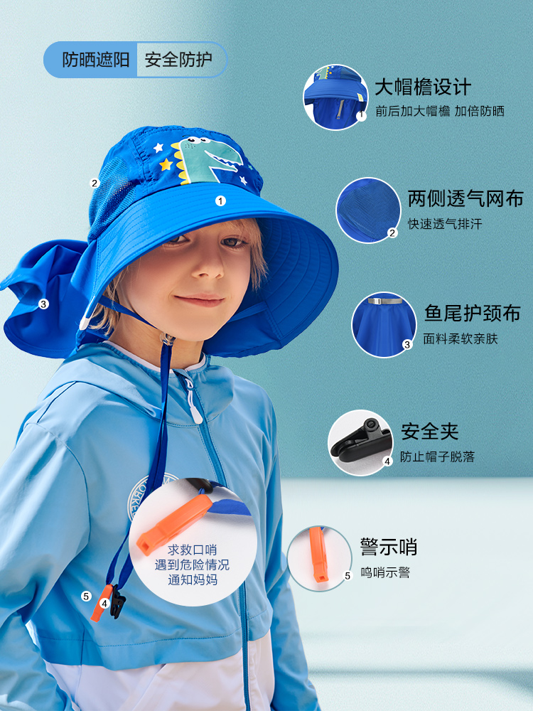 伯希和户外儿童防晒帽新款男童女童防紫外线遮阳轻薄透气渔夫帽子