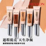 Lulong Concealer также увлажняет и загадочен.