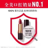 Revlon, индивидуальная помада, подарочная коробка, 5 шт