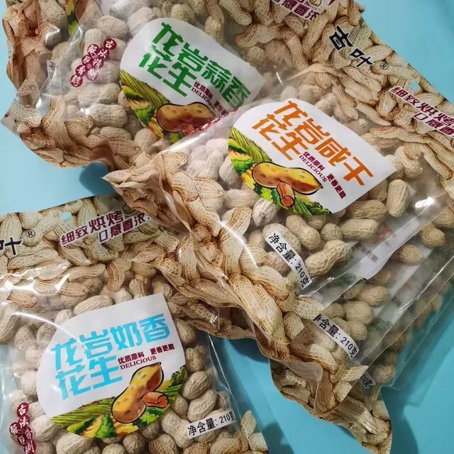 Longyan Peanuts 210g*5 bags Chai Drama snacks supermarket
