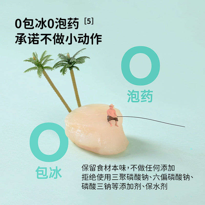 萌小丸加拿大进口特级大贝柱冷冻冰鲜瑶柱宝宝婴儿童辅食食材,淘宝优惠券,粉丝福利购,淘宝优惠卷