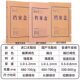 Hengliyuan Kraft Paper Archive Box Customized Acid-Free Paper