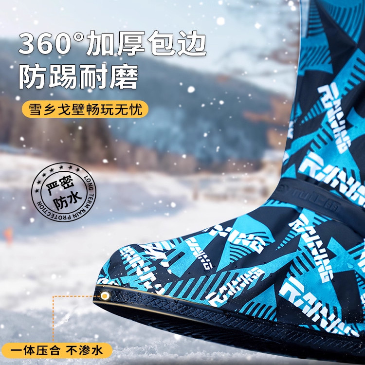 防雪鞋套防雨防水防滑加厚耐磨雨鞋套雪地靴玩雪脚套儿童滑雪装备,淘宝优惠券,粉丝福利购,淘宝优惠卷