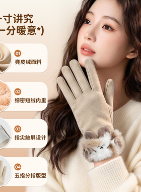 骑行手套女生冬防风保暖棉防寒