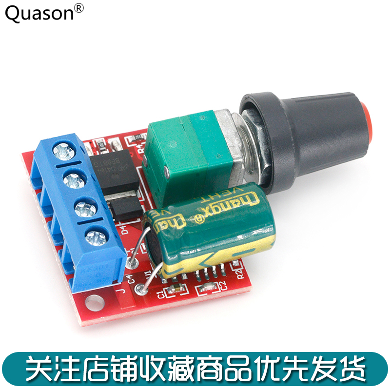 PWM直流电机调速器5V-35V调速开关 5A开关功能 LED调光器