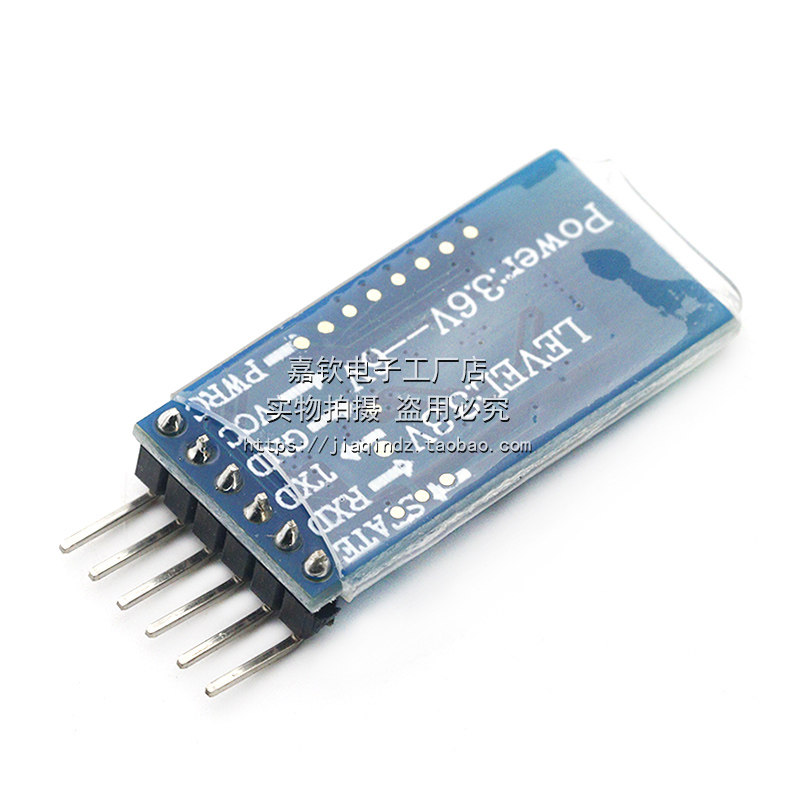 JDY-33 双模蓝牙 SPP蓝牙 SPP-C 兼容HC-05/06 打印机蓝牙模块,淘宝优惠券,粉丝福利购,淘宝优惠卷