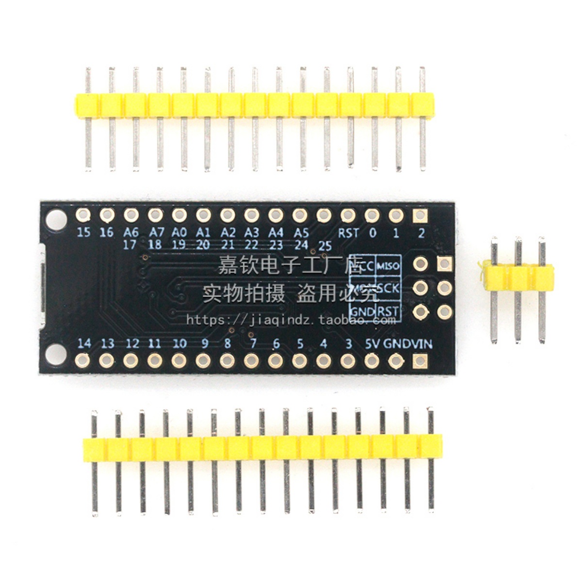 ATTINY88开发板 Digispark 扩展板 NANO V3.0升级版 DIY开发板 - 图2