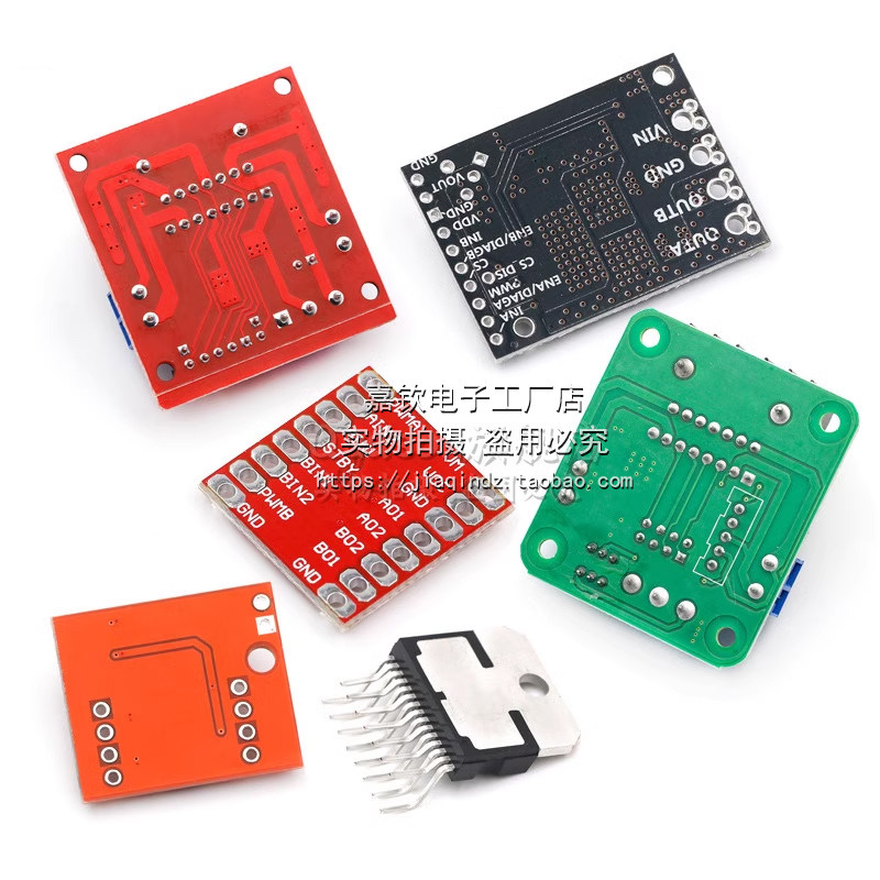 L298N电机驱动板模块直流步进电机马达智能车机器人配件TB6612FNG,淘宝优惠券,粉丝福利购,淘宝优惠卷