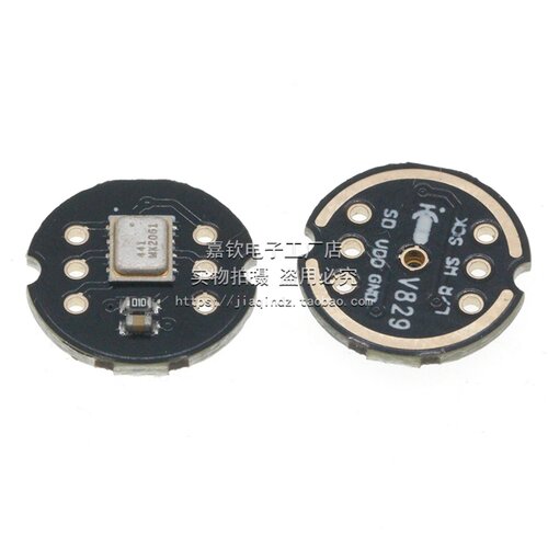INMP441全向麦克风模块 MEMS 高精度 低功耗 I2S接口 支持ESP32 - 图1