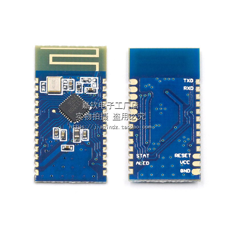 JDY-33 双模蓝牙 SPP蓝牙 SPP-C 兼容HC-05/06 打印机蓝牙模块,淘宝优惠券,粉丝福利购,淘宝优惠卷