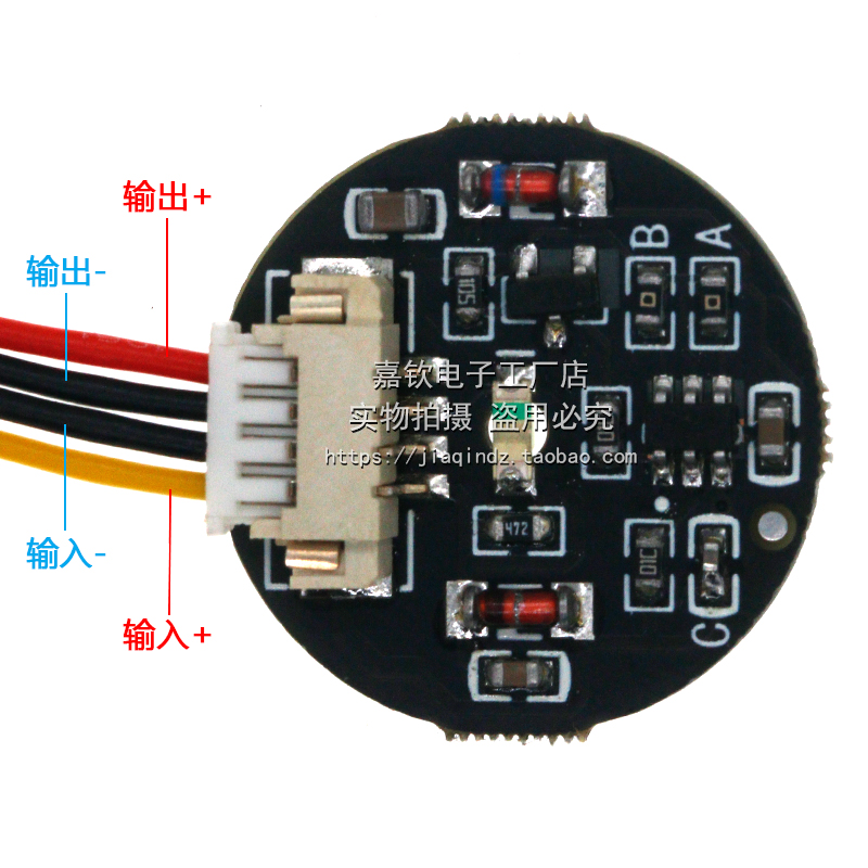 触摸按键开关感应模块 3V-30V点动/锁存 双稳态轻触开关 LED灯带