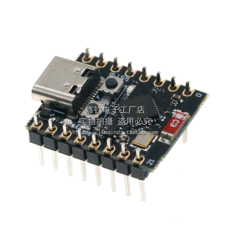 ESP32-C3开发板 ESP32 SuperMini开发板 ESP32开发板 wifi蓝牙-图0