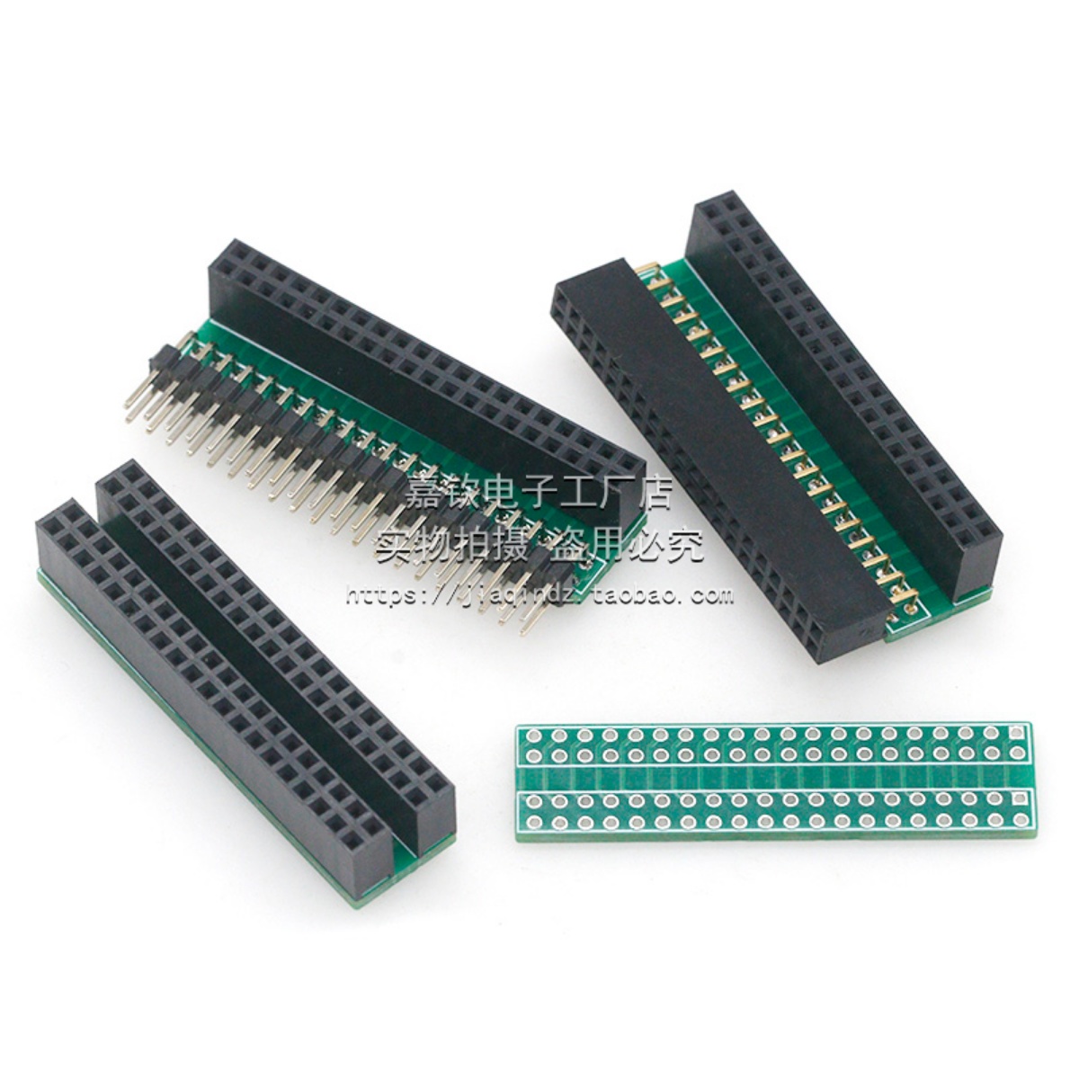 树莓派GPIO接口转接板 双排弯针弯座适用Raspberry Pi5/4b/3b+/2b - 图1