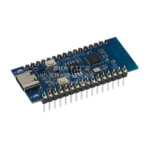 ESP32-C3开发板核心板用于验证ESP32C3芯片功能2.4G WIFI蓝牙模块 - 图1