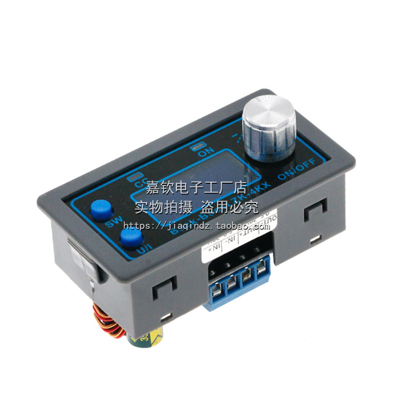 DCDC可调直流稳压电源模块5V12V24v 太阳能充电恒压恒流 升压降压 - 图1