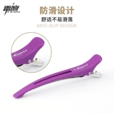 Профессиональные волосы срезают длинные рот галерея без следа, волосы, макияжные перегородки, без трассировки, зажим для волос с челкой