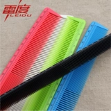 Профессиональная парикмахерская прическа для прически масштабной стрижки Comb Hair Salon Специальная парикмахерская расчесывается длинные волосы в кудрявые волосы дома