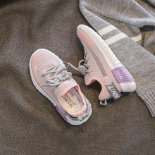 【巴图树】时尚飞织网面椰子鞋