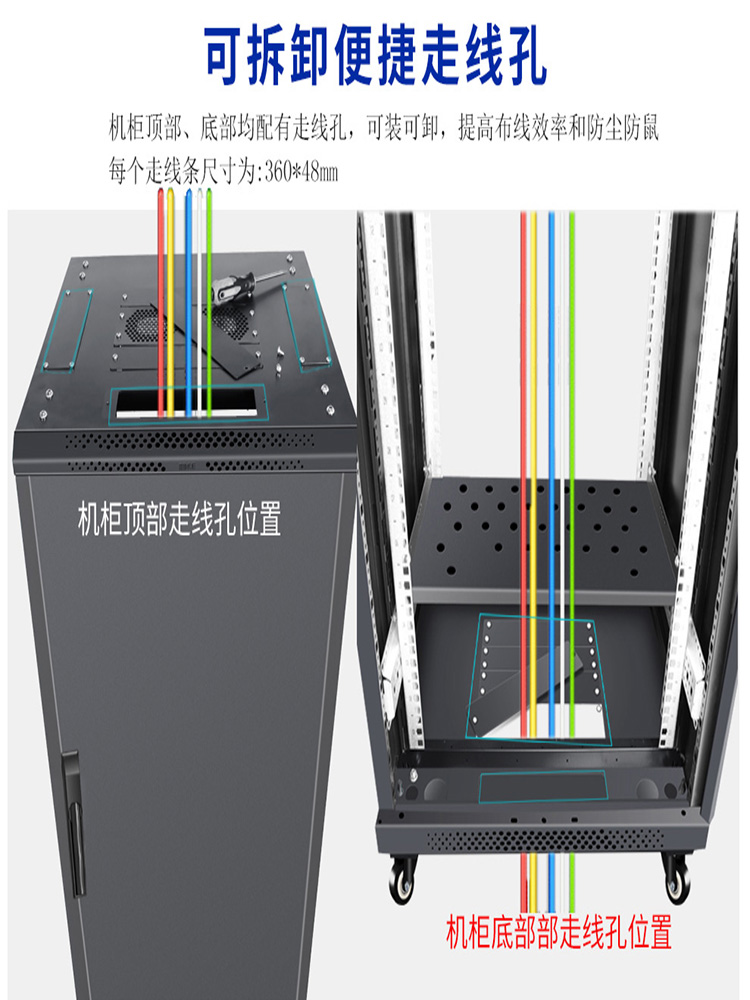 图滕G2款加宽加深服务器机柜2米42U电脑音响视频弱点机柜2.2米47U电脑主机柜800宽走线槽机房布线机柜冷风道-图2