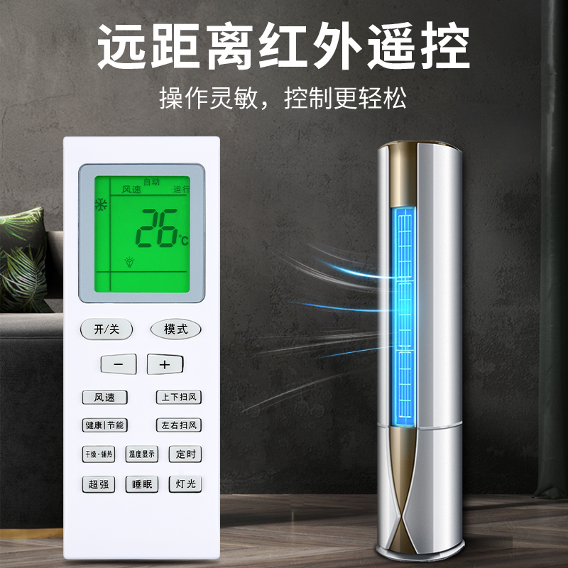 适用于格力空调遥控器通用全部柜机挂机品悦风YAPOF3小金豆YBOF2 Q力q畅q力品悦品圆Q迪幸福岛风管机中央柜机